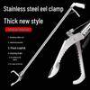 Telescopic Anti-Bite Stainless Steel Hook Pliers for Outdoor Use – Grabber & Beach Combing Tool.