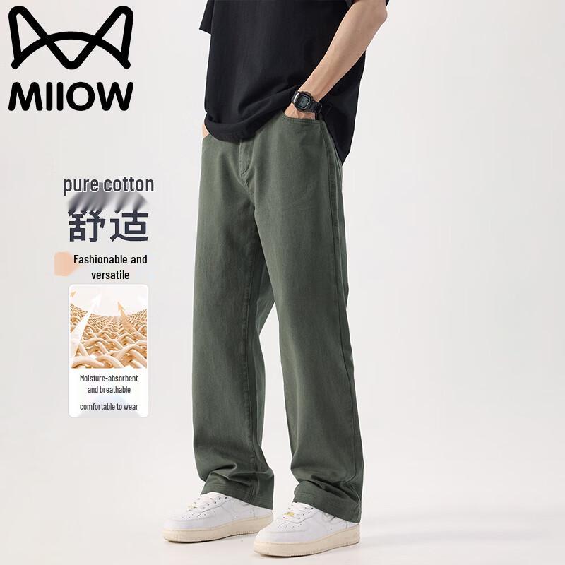 MiiOW Men's Loose Straight Casual Pants