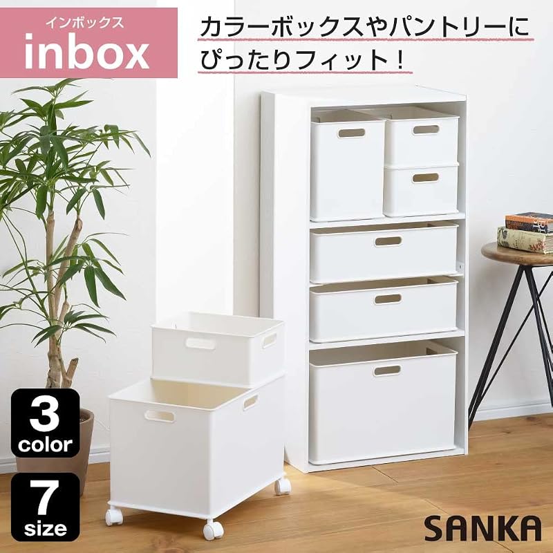 Sanka Inbox Storage Box, Large Size, White (38.9cm W x 26.6cm D x 23.6cm H). Fits perfectly into color boxes. Features 3-way handles, stackable