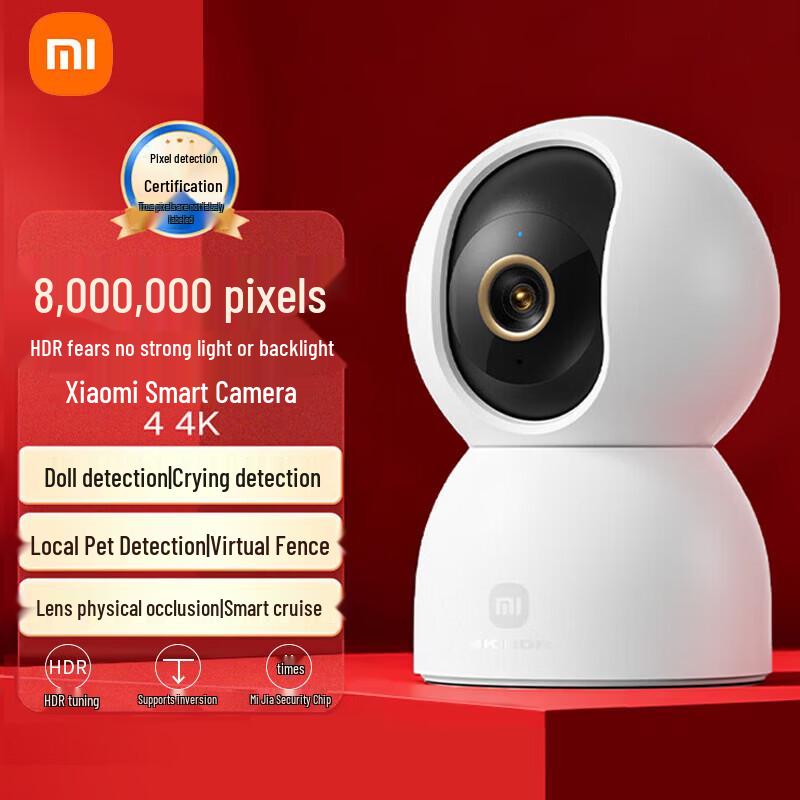 Xiaomi Smart Camera 4