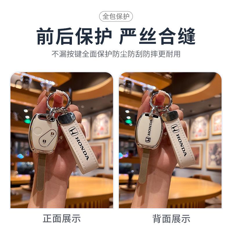 New Soft TPU Car Remote Key Case Cover Shell For HONDA Accord CRV Pilot Civic 2003 2007 2008 2009 2010 2011 2012 2013 Accessory