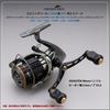 HEIGHTEN Reel Spool SHIMANO Shallow 2500S Spare Spool Black And Gold HT02904