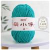 2pcs/50g Wool Medium Thick Thread Chenille Hook Bag Hand-woven Yarn Ball Crocheted Doll Ice Bar Line DIY Knitting&Crocheting