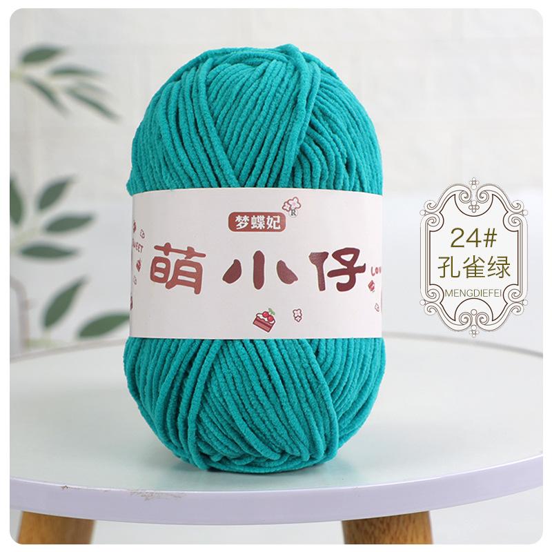 2pcs/50g Wool Medium Thick Thread Chenille Hook Bag Hand-woven Yarn Ball Crocheted Doll Ice Bar Line DIY Knitting&Crocheting