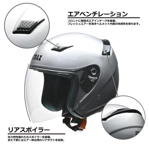 Reed Industries Motorcycle Helmet Jet STRAX SJ-8 SV-LL Silver LL (Head circumference 61cm~less than 62cm)