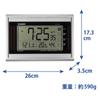 CASIO Table Clock Radio Solar Silver Digital Living Environment Temperature Humidity Calendar Display Can Be Used as a Stand IDS-160J-8JF