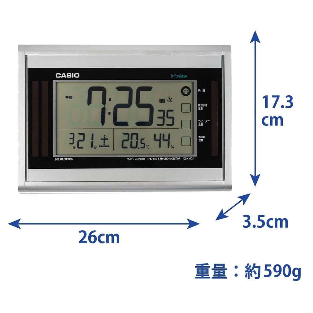 CASIO Table Clock Radio Solar Silver Digital Living Environment Temperature Humidity Calendar Display Can Be Used as a Stand IDS-160J-8JF