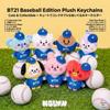 Baseball Finger Puppet Keyring