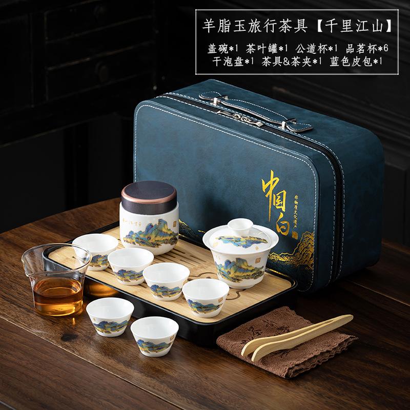 Travel Kung Fu Tea Set Tea Tray Complete Set Dehua White Porcelain Suet Jade Cover Bowl Set Light Luxury Business Companion