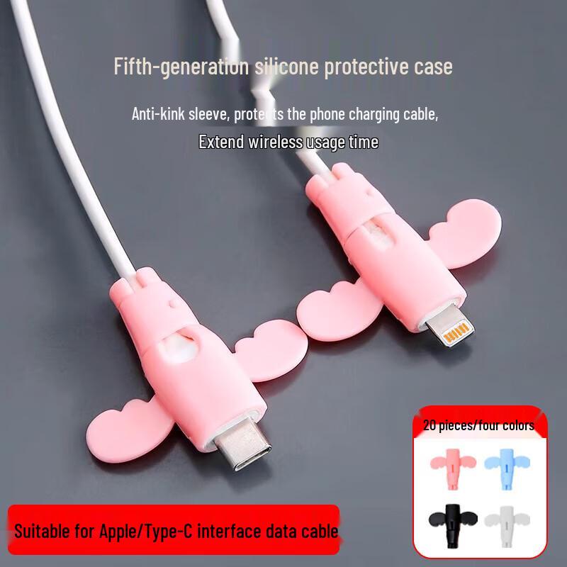 Little Angel Anti-Break Cable Protector