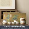 Forbidden City Merchandise Thousands of Miles of Jiangshan, a Pot of Three Cups of Portable Travel Tea Set, Tea Set for Elders and Leaders
