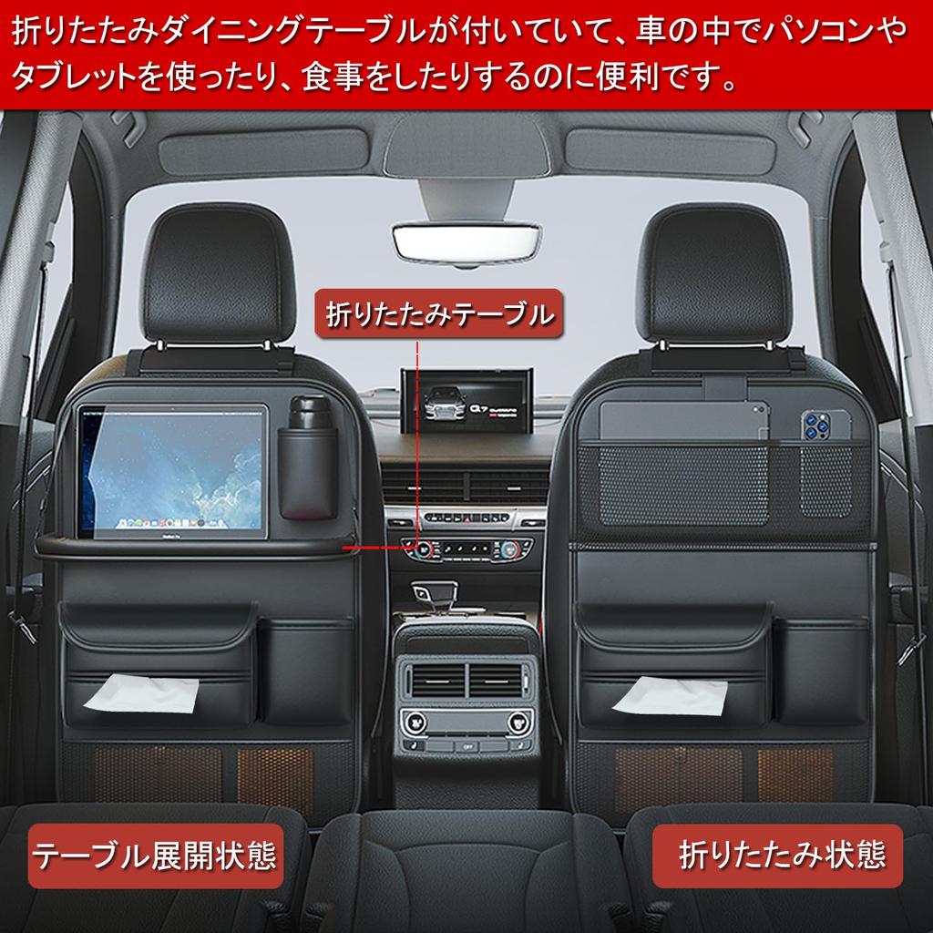 Hopeholic Car Table for the Back Seat Car Seatback Rear Seat Seatback Tissue Drink Kick Stain Convenient Car Includes Folding Black (Improved Model) -