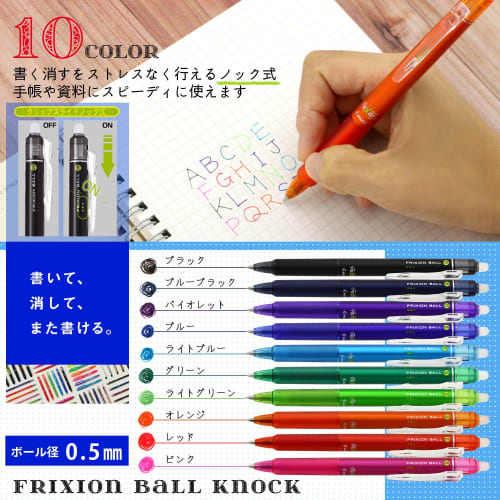 Pilot Erasable Ballpoint Pen Frixion Ball Knock 0.5 10 Colors LFBK-230EF-10C