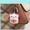 Chess Capybara Mahjong Dice Cartoon Plush Figurine Toy Keyring Bag Pendant Decor