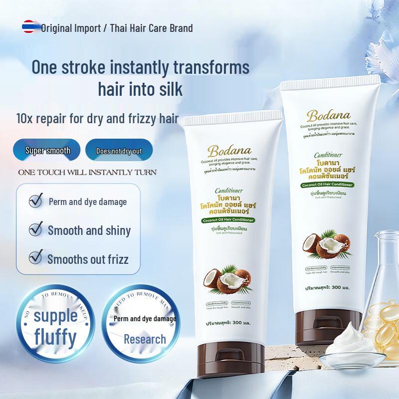 Bodana Thai Coconut Oil Hair Conditioner