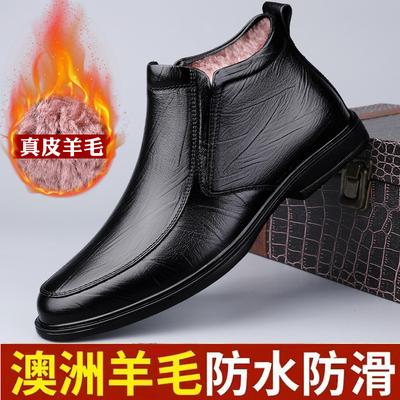 2025 zimní sametové teplé pánské boty střední třídy, chelsea boty, vrchní vrstva z hovězí kůže, martinské boty, business casual krátké boty