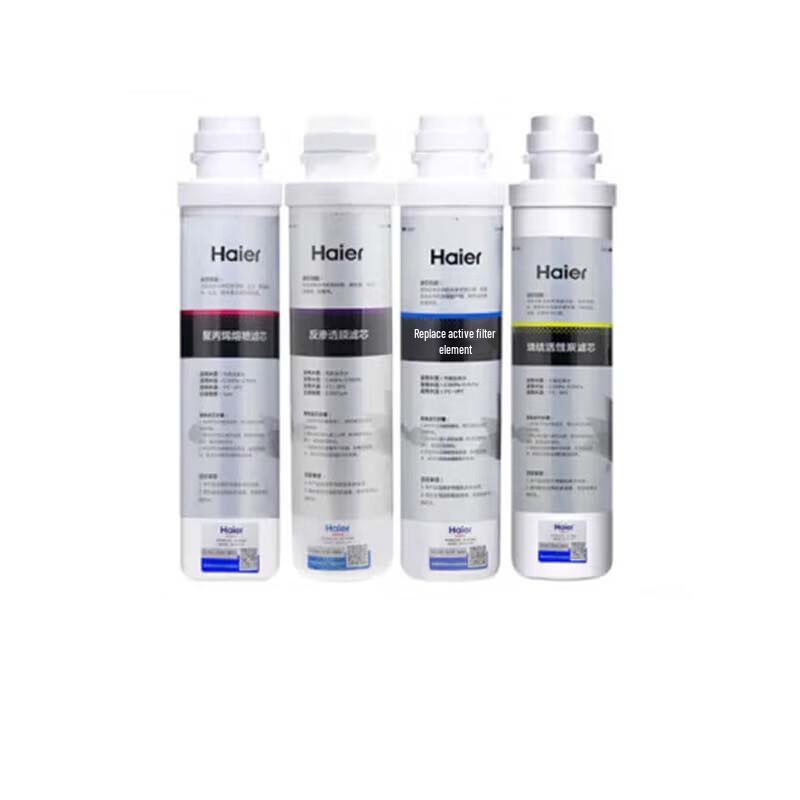 Haier HLZR75A-2L Commercial Water Purifier Filter Set