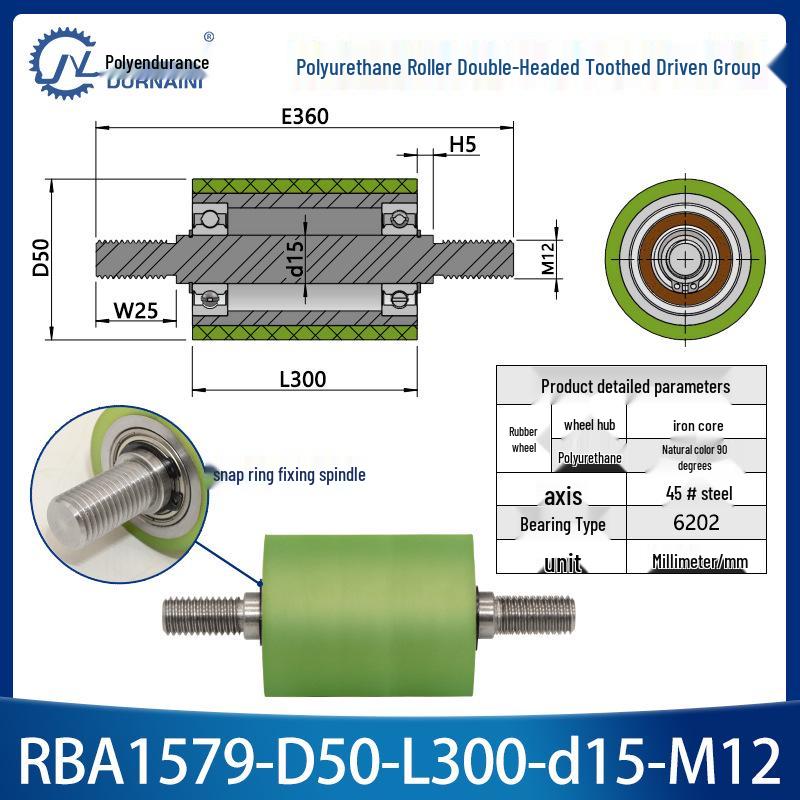Polyurethane Coated Idler Wheel with Double Head Toothed Belt and Threaded Shaft for Non-Powered Conveyor Systems.