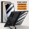 Custodia Magnetica per Telefono con Cavalletto Rotante a 360° Galaxy Z Fold8 Fold7 Guscio Rigido in PC Antigraffio Antiurto