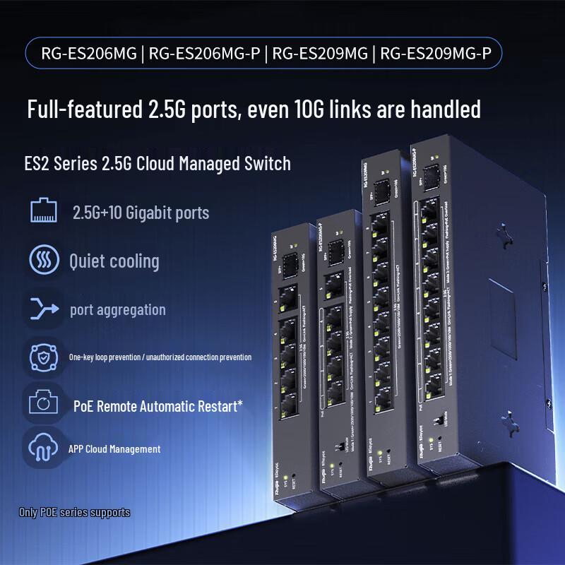 Ruijie RG-ES209MG 9-Port AI Managed Multi-Gigabit Ethernet Switch