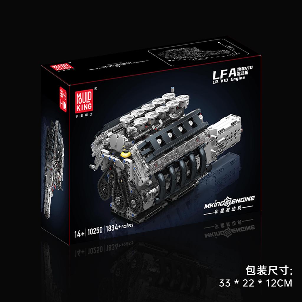 10250 LF Sports Car V10 Engine Model 1834pcs Building Block Small-Particle Assembly Bricks Toys Kids Christmas Gift