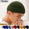 Capprecier Knit Hat for Men and Autumn and Cold Weather Watch Beanie Solid Perfect for and Outdoor Activities Number Women, Winter, Protection, Cap,