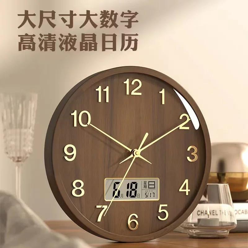 New Chinese Solid Wood Wall Clock Living Room Household Quartz Clock with Calendar Atmospheric Decorative Clock