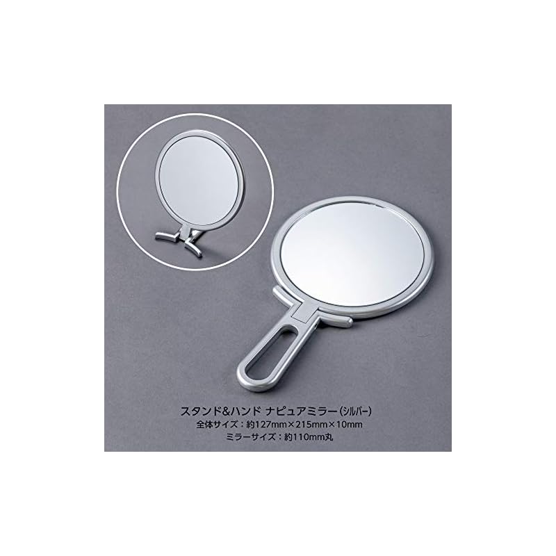 Horiuchi Mirror Industry's Napure Mirror, a Stand and Hand Mirror That Reflects Your True Skin Tone. A Perfect Mother's Day Gift.