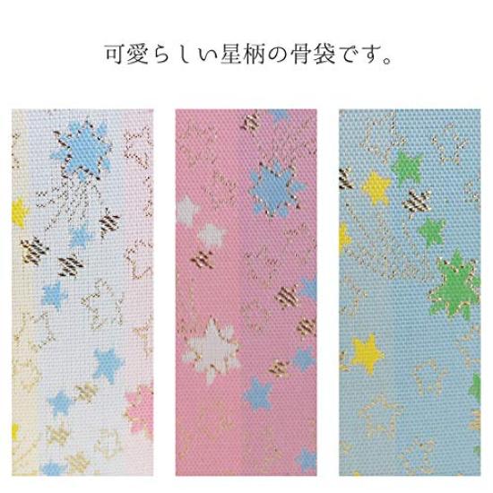 Pet Urn Cover, Hexagonal Bag, 2.3 Inch, Shooting Star Pattern, Single Item, Posthumous Name Sticker, Photo Sticker, Bone Bag, Cover Only (Blue)