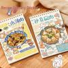 Min Yun Culinary Journey: Mountain & Sea - Creative Recipe & Scenery Collage Book 2.0