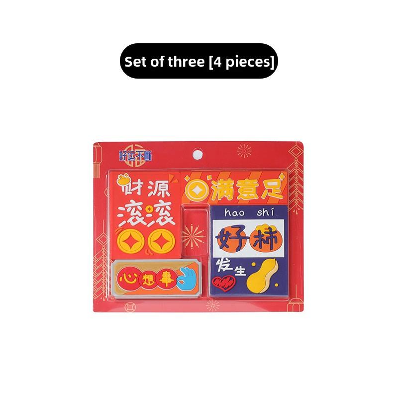 The New Type of Fridge Magnet Is Decorated with Cute, Peaceful and Joyful New Year Magnetic Stickers. You Can Stick Them Freely