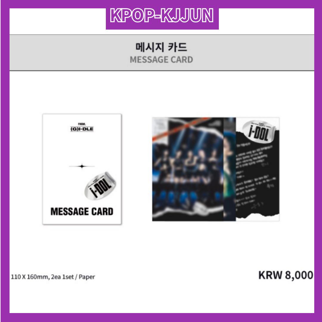 

2024 (грамм)I-DLE WORLD TOUR [iDOL] ОФИЦИАЛЬНЫЙ MD – КАРТОЧКА СООБЩЕНИЯ