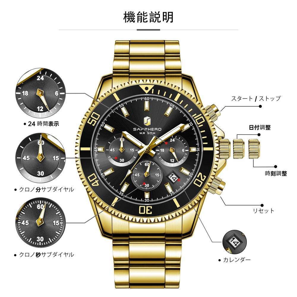 SAPPHERO Men's Analog Wristwatch 13 ATM Waterproof Luminous Stainless Steel Chronograph Date Gold Band Black Dial
