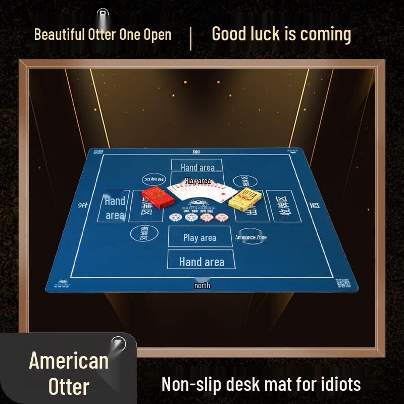 Meita Guandan Playing Cards