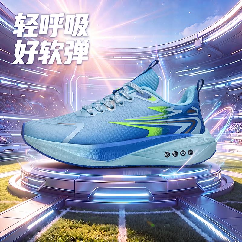 Unisex Autumn Running Shoes Lightweight Sport Sneakers for Walking Training Commuting Travel and Daily Outdoor Wear