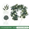 Fake Green Plant Simulation Leaves Eucalyptus Leaves Creeper Rattan Wedding Home Simulation Leaves Eucalyptus Rattan