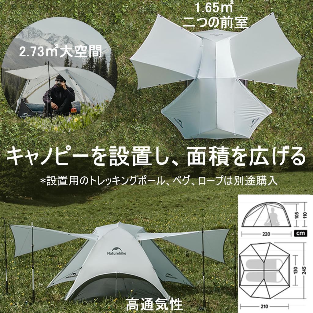 Naturehike Lightweight Tent for 2 Ultra Waterproof 1500mm Large 3 2 Front 15D Aluminum Includes Tent Silicone Classified Climbing People, 1.44kg