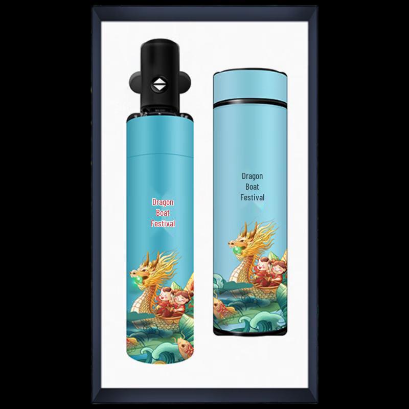 Smart Insulated Bottle & Umbrella Business Gift Set