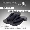 Kimono Living Men's Geta (Carved from a Single Piece of Natural Paulownia Wood) - Blackened Paulownia Wood, Sizes M/L, Comfortable (Plain Black, L)