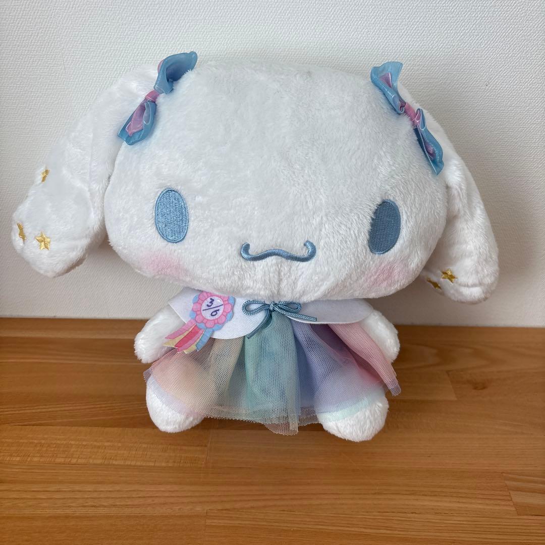 Cinnamon birthday stuffed toy