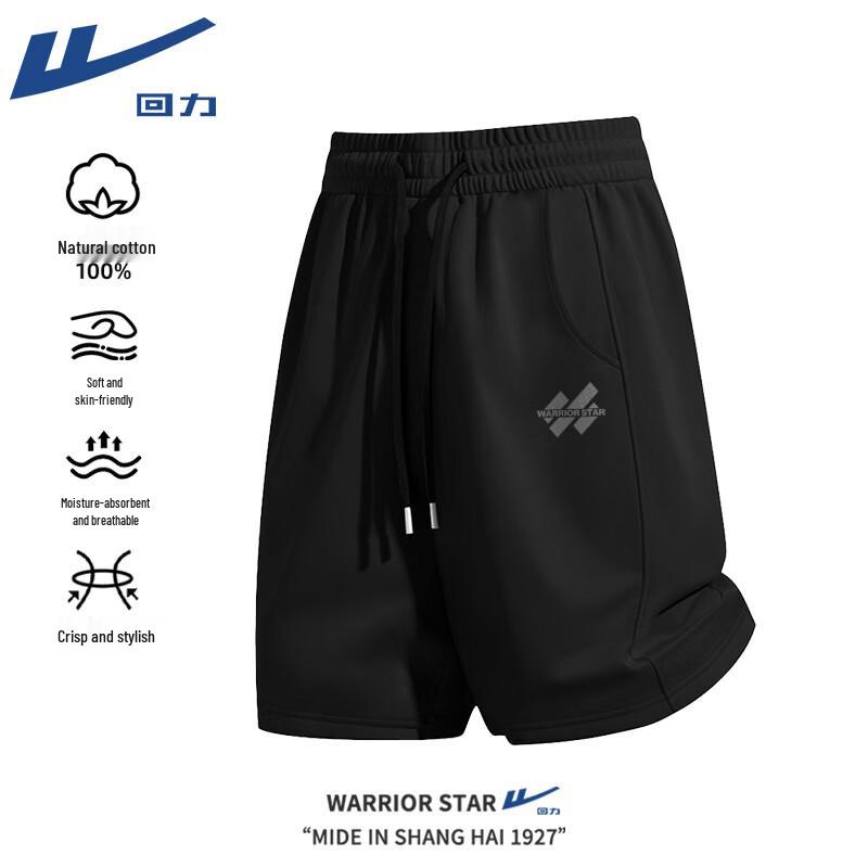 Warrior Men's Pure Cotton Terry Drawstring Shorts