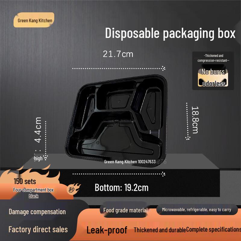 

Multi-Compartment Takeout Food Container