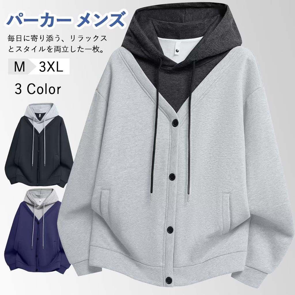 Bligo Long Sleeve Solid Plus Layered with Loose Long Korean Everyday Men's Hoodie, Color, Sizes, V-Neck, Look, Pockets, Casual, Thick, Simple, Fit,