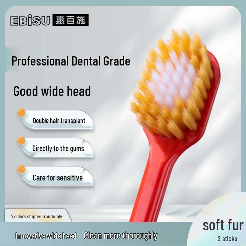 Ebisu 48-Hole Wide Head Toothbrush