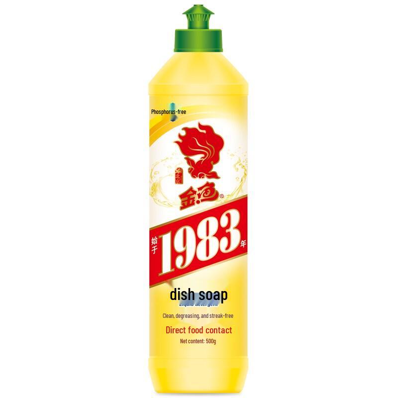 Jinyu Classic Dishwashing Liquid  Produce Cleaner