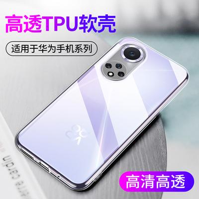 Kompatibilní průhledný měkký silikonový ochranný kryt pro Huawei Nova13, 12, 10z, 9se, 7, 8, 6, 5, 4E.