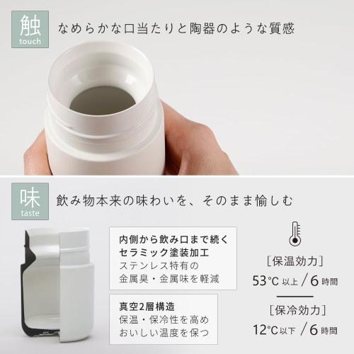 marna BIRDS' WORDS x Everywhere Mug, 200ml (Mug-like Drinking Experience), Double-Walled Vacuum Sealed, Wide Mouth (Insulated for Hot and Cold Drinks)