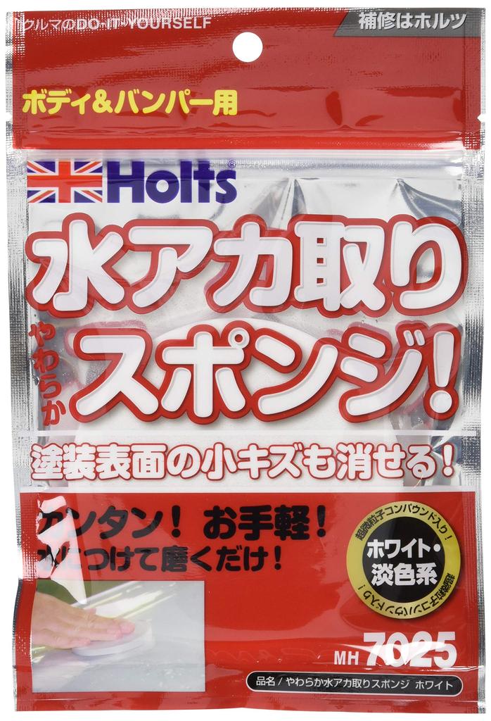 Holts MH7025 Car Wash Compound Soft Water Scale Remover Sponge for White and Light Colors Sponge,
