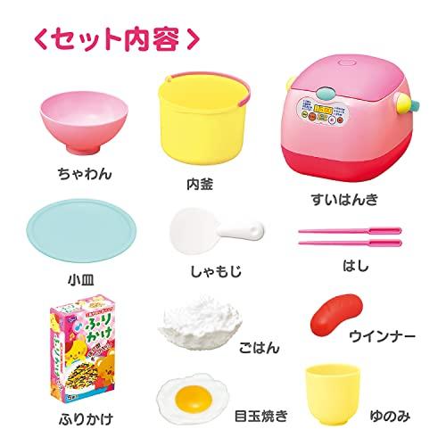 Toy Royal Cooking Kitchen Set (Pretend Play) with Realistic Sounds (Rice Bowl and Accessories Included)