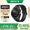 Ceas inteligent Xiaomi Watch S4 (Versiunea CN)